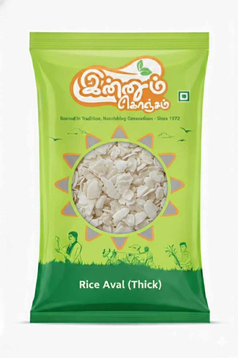 Rice Aval (Thick) 1 kg | Grocery & Packaged Foods | HAGIDY